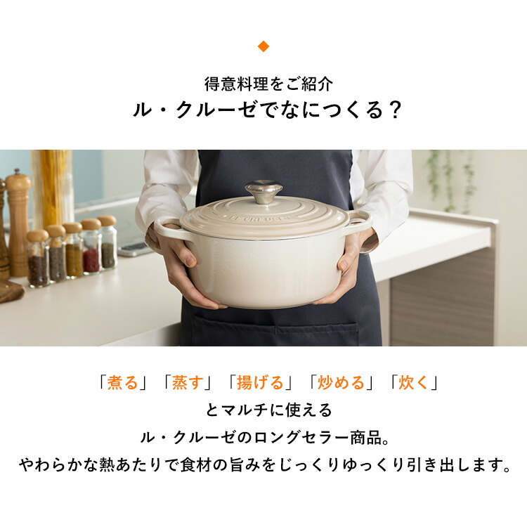 楽天市場】鍋 両手鍋 20cm ルクルーゼ IH ガス火 オーブン 無水調理