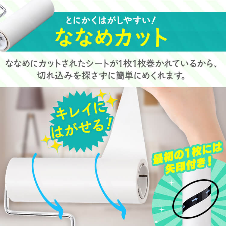 楽天市場】＼20%ポイントバック〜2日9:59迄／粘着クリーナー 詰め替え