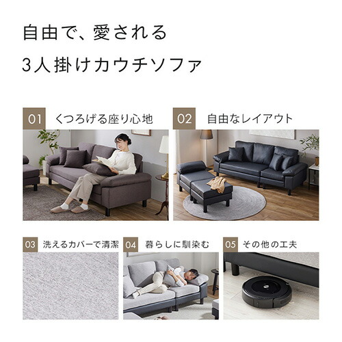 楽天市場】ソファー 3人掛け クッション付 カウチソファー ソファ