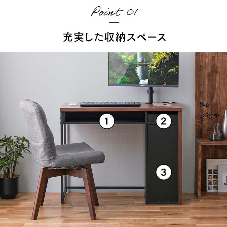 楽天市場】【公式】パソコンデスク デスク 勉強机 学習机 棚 引き出し