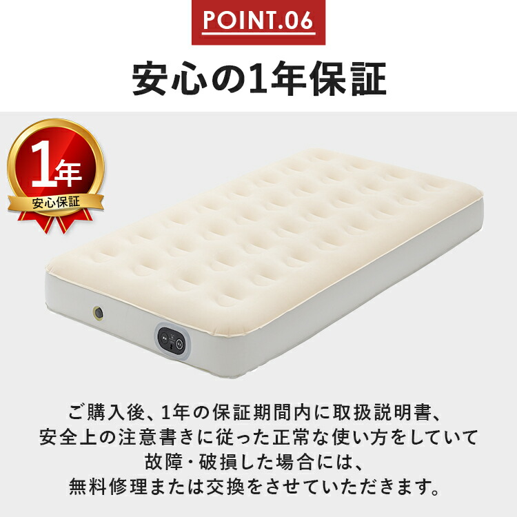 楽天市場】エアーベッド 電動 シングル 電動エアーベッド ベッド 簡易