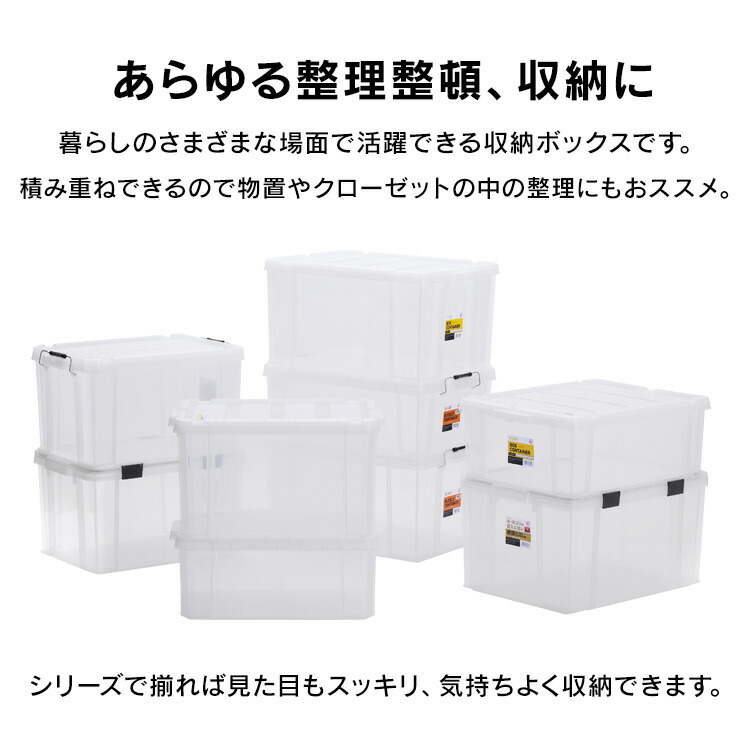 楽天市場】【10個セット】コンテナ ボックス 収納 ボックスコンテナ B