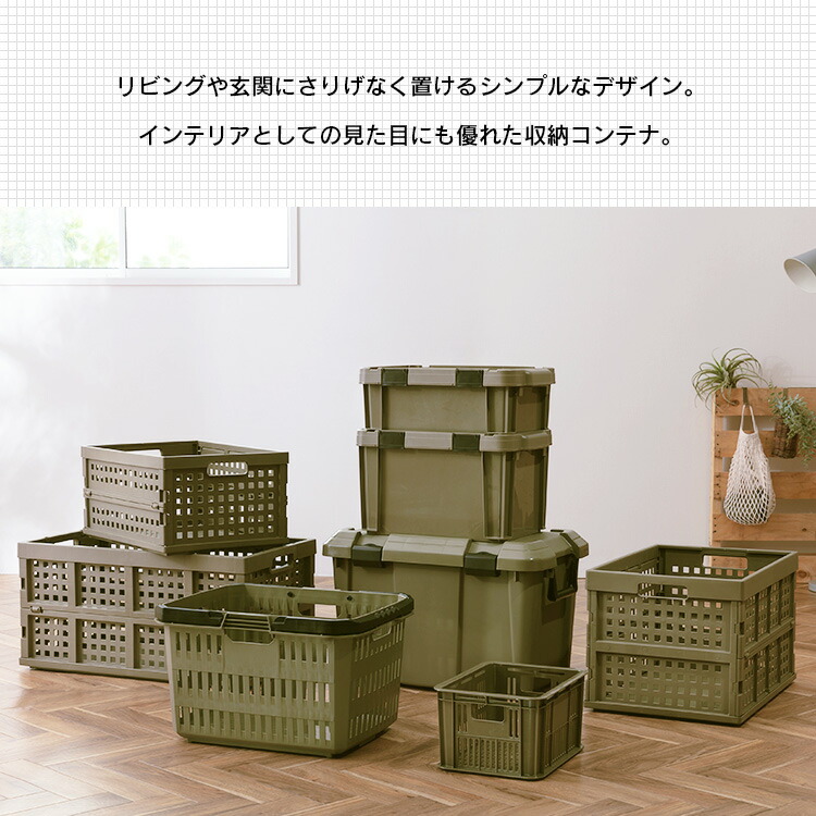 楽天市場】コンテナボックス 折りたたみ 小型 収納 コンテナ