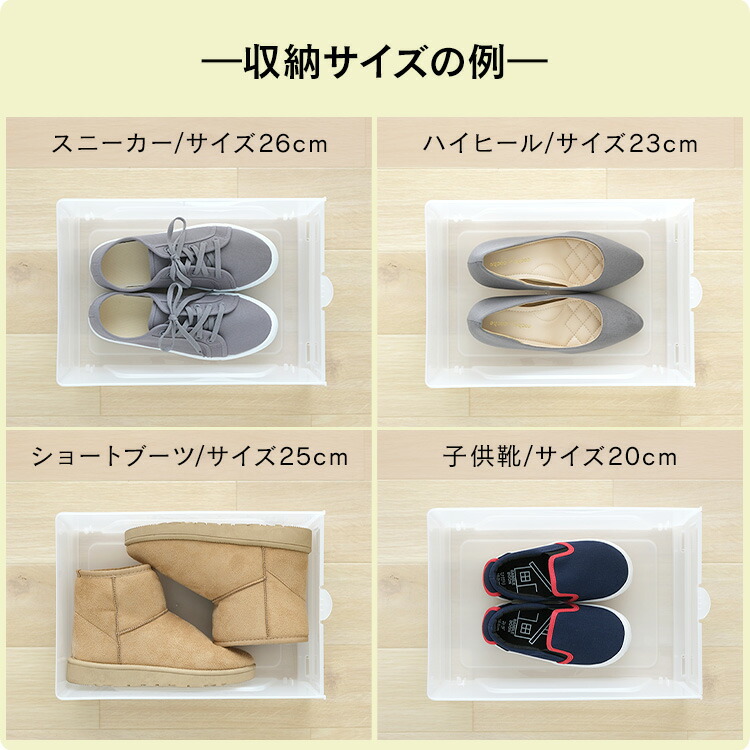 楽天市場】【公式】シューズボックスシューズボックス 12個セット