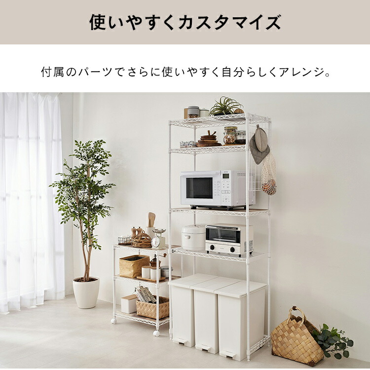 楽天市場】【公式】キッチンラック スリム おしゃれ ゴミ箱 スチール