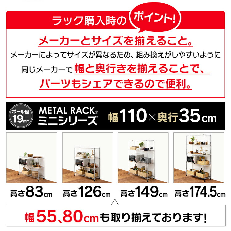 楽天市場】【公式】スチールラック メタルラック 4段 幅110 MTO-1115C