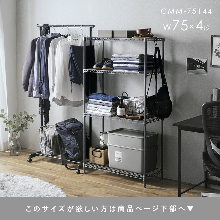 楽天市場】【公式】ラック スチールラック メタルラック 幅75 業務用 5