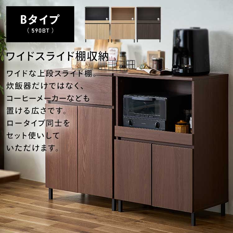 楽天市場】【組立サービス対象】【公式】食器棚 レンジ台 ロータイプ
