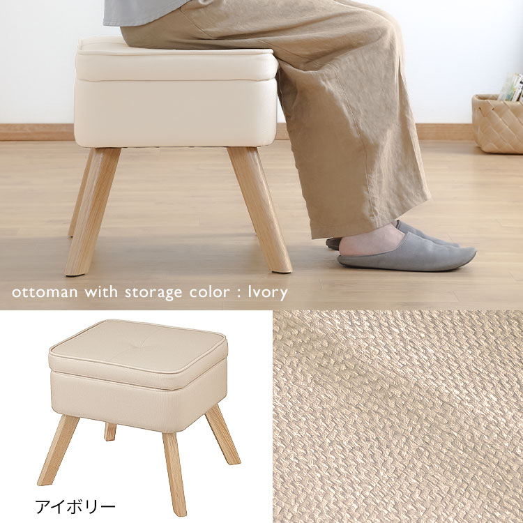 楽天市場】スツール 収納 椅子 おしゃれ いす 足置き 足置き台 収納BOX