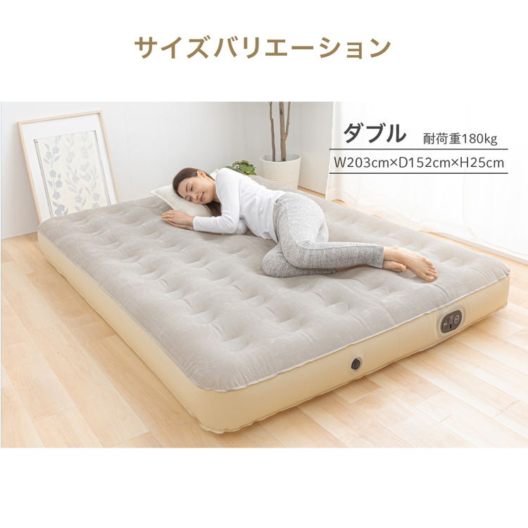 楽天市場】ベッド エアーベッド シングル 来客用 電動ポンプ アイリス