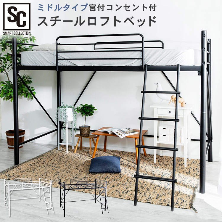楽天市場】2段ベッド 二段ベッド 大人用 子供 ベッド ベッドフレーム