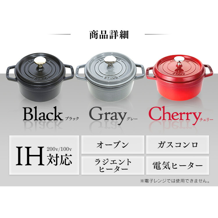 楽天市場】鍋 両手鍋 18cm ストウブ ストウブ鍋 IH ガス火 両手なべ