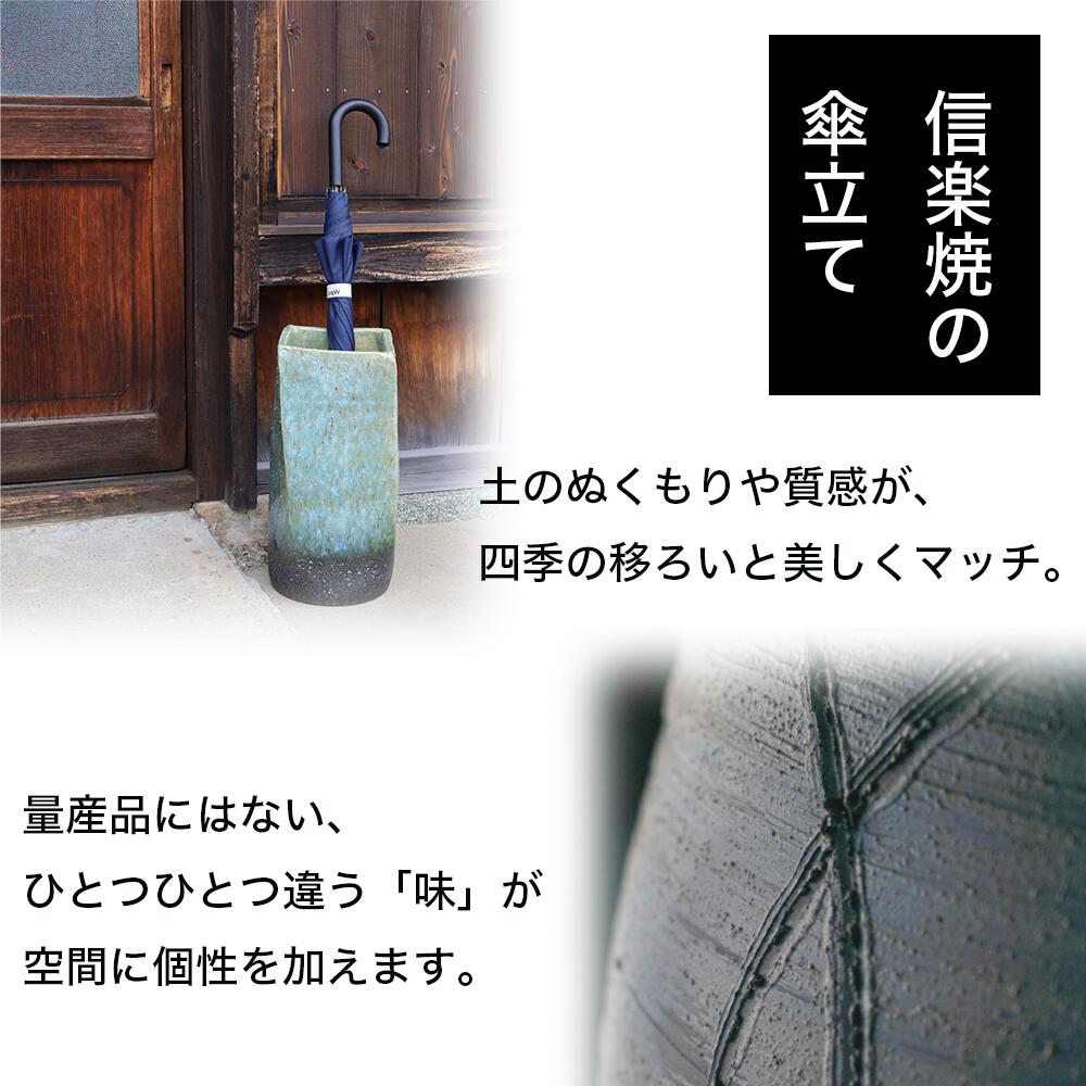 楽天市場】【10%OFF】信楽焼き 傘立て 陶器 ブラック スパイラル 傘立