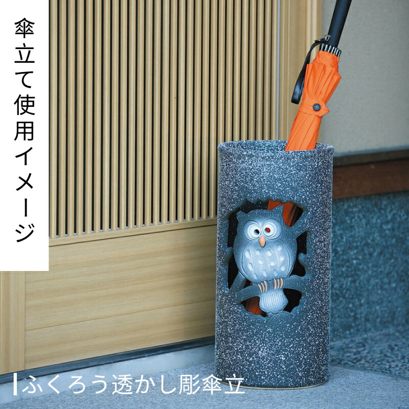 楽天市場】傘立て 陶器 信楽焼 織部唐草透かし傘立 ビンテージ 開店