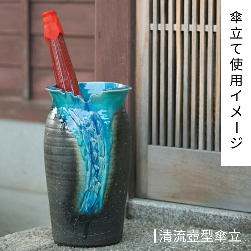 楽天市場】【10%OFF】傘立て 陶器 信楽焼 刷毛目 傘立 開店祝い 新築