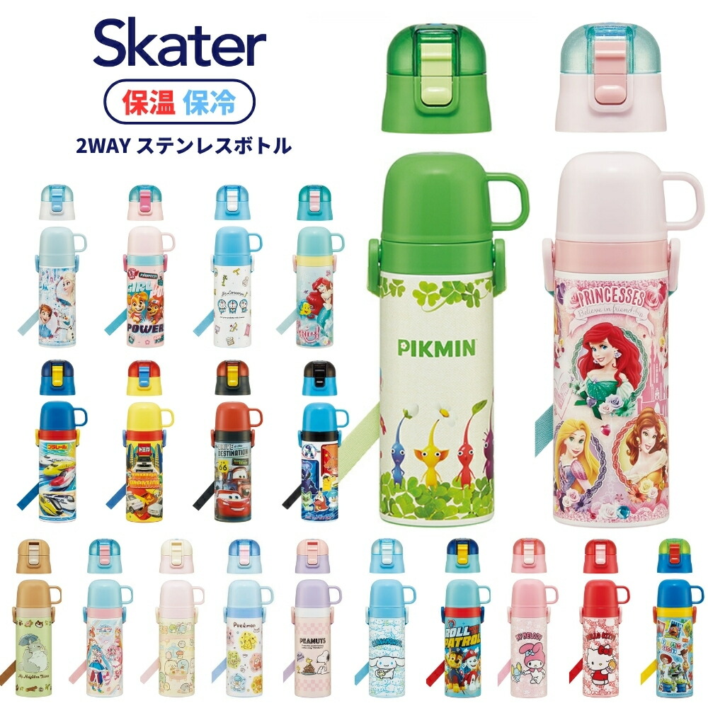 楽天市場】ピクミン 水筒 ステンレスの通販