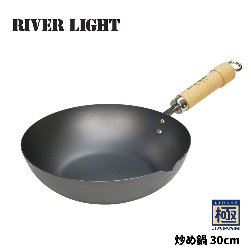 リバーライト 極JAPAN 炒め鍋 30cm (鍋) 価格比較 - 価格.com