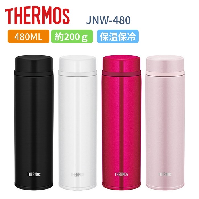 THERMOS FBA-501T 480ml 水筒 THERMOS サーモス チタン ボトル FBA