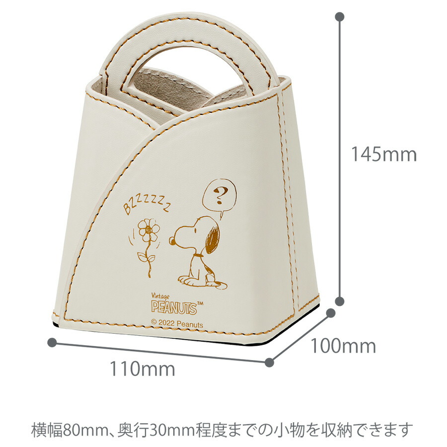 楽天市場】70%OFF!【在庫一掃セール】【PEANUTS】スヌーピー フラワー