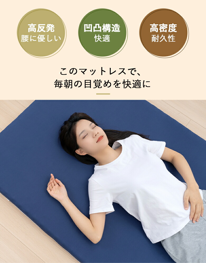 楽天市場】【10%OFFクーポン】マットレス シングル 高反発 凹凸構造 体