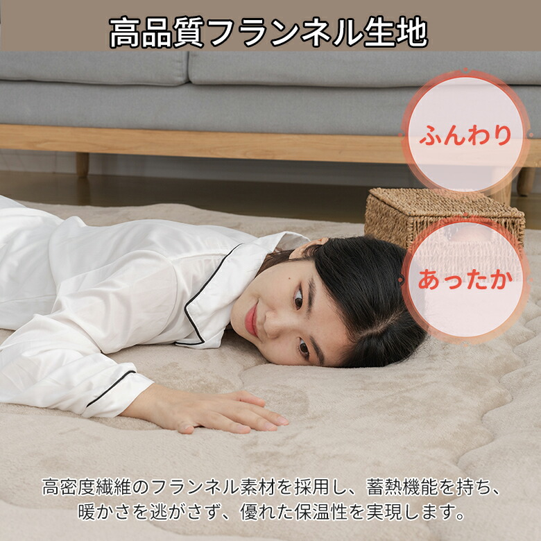 楽天市場】【品質安心保証】こたつ敷き布団 極厚ラグ 長方形 190×190cm