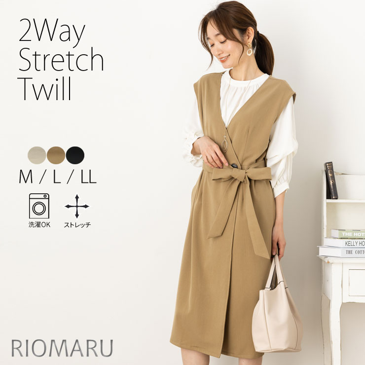 楽天市場】ロング ジレ ジャンスカ レディース 秋 冬 春 ◇【DEAL