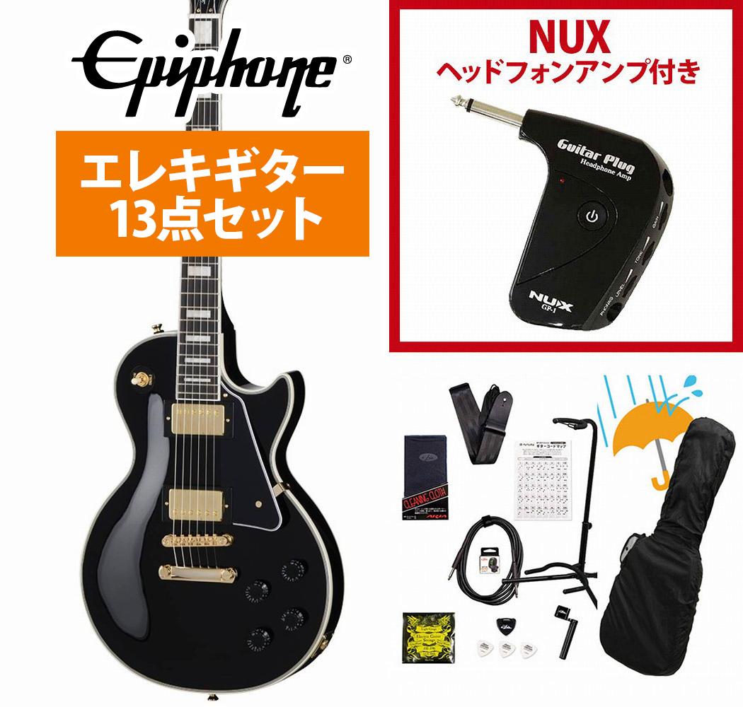 epiphone les paul custom」の人気商品一覧 | 安い商品を通販サイト