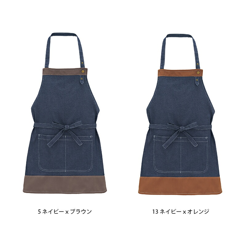 楽天市場】飲食店ユニフォーム 胸当てエプロン [男女兼用] FK7204 制服