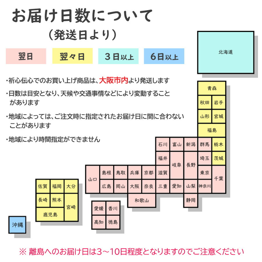 楽天市場】お香 芳輪 堀川 スティック型 80本入 3箱 セット 【お線香