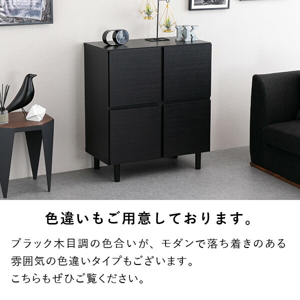 楽天市場】【公式】キャビネット 収納 リビングボード 可動棚 本棚