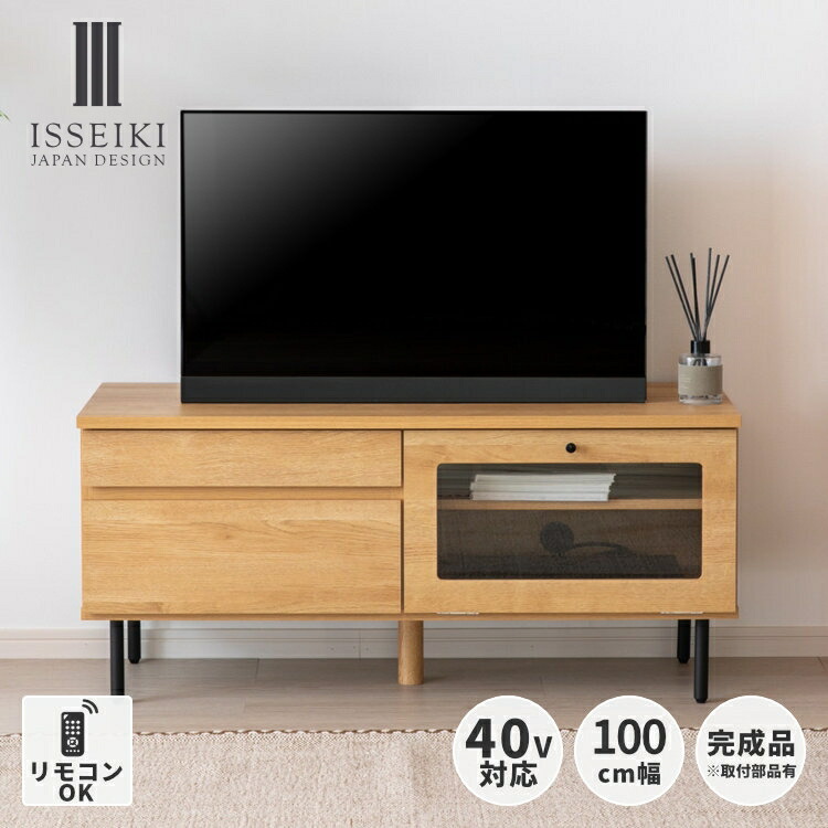 楽天市場】【2/25限定！ポイント5倍！】【公式】テレビボード TVボード
