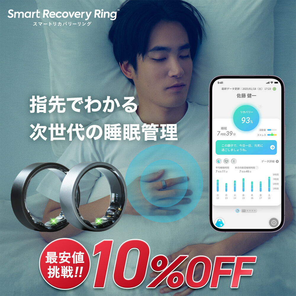 楽天市場】クーポン利用で【26,820円】2/19 20:00-2/25 23:59 issin