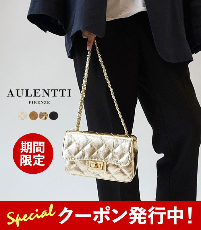 楽天市場】【☆選べる限定クーポン発行中!】オウレンティ チェーン