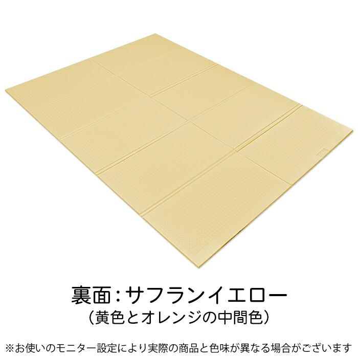 楽天市場】【楽天スーパーセール】【楽天1位獲得】プレイマット