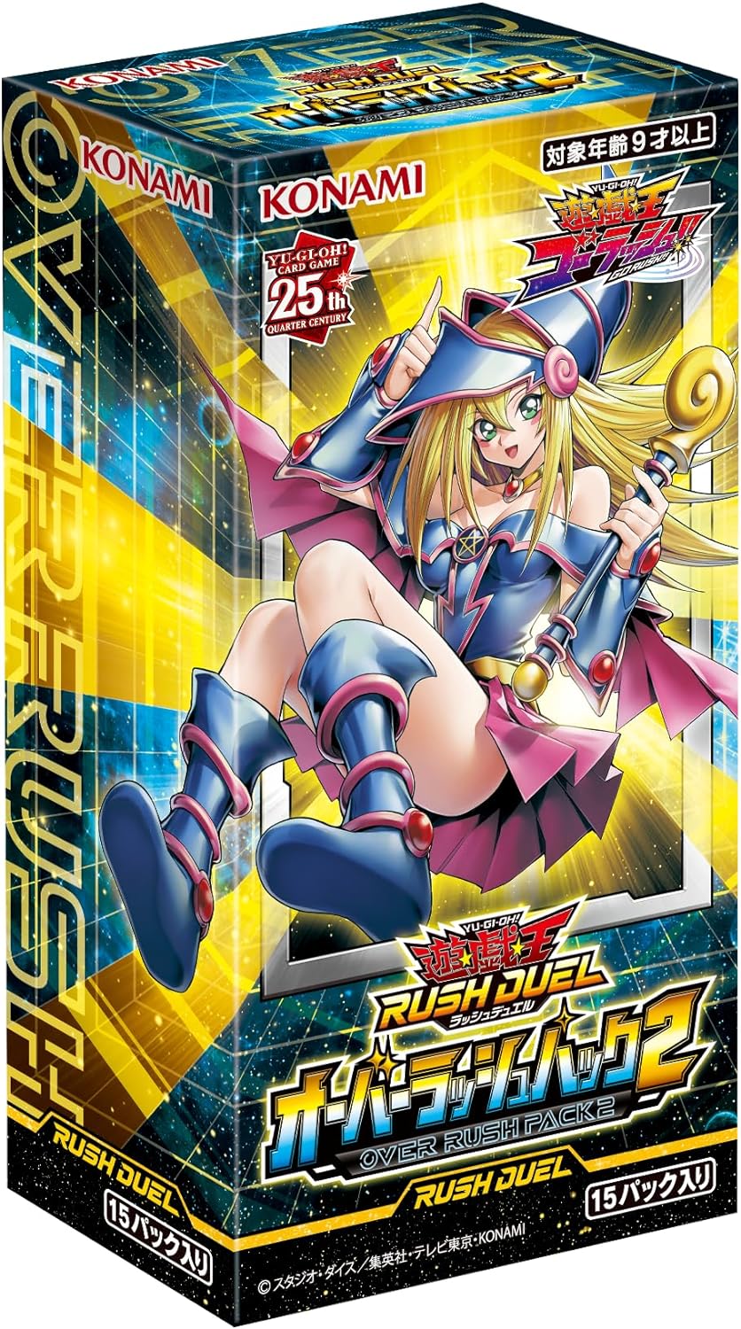 楽天市場】遊戯王ラッシュデュエル オーバーラッシュパック2 : JUGEM