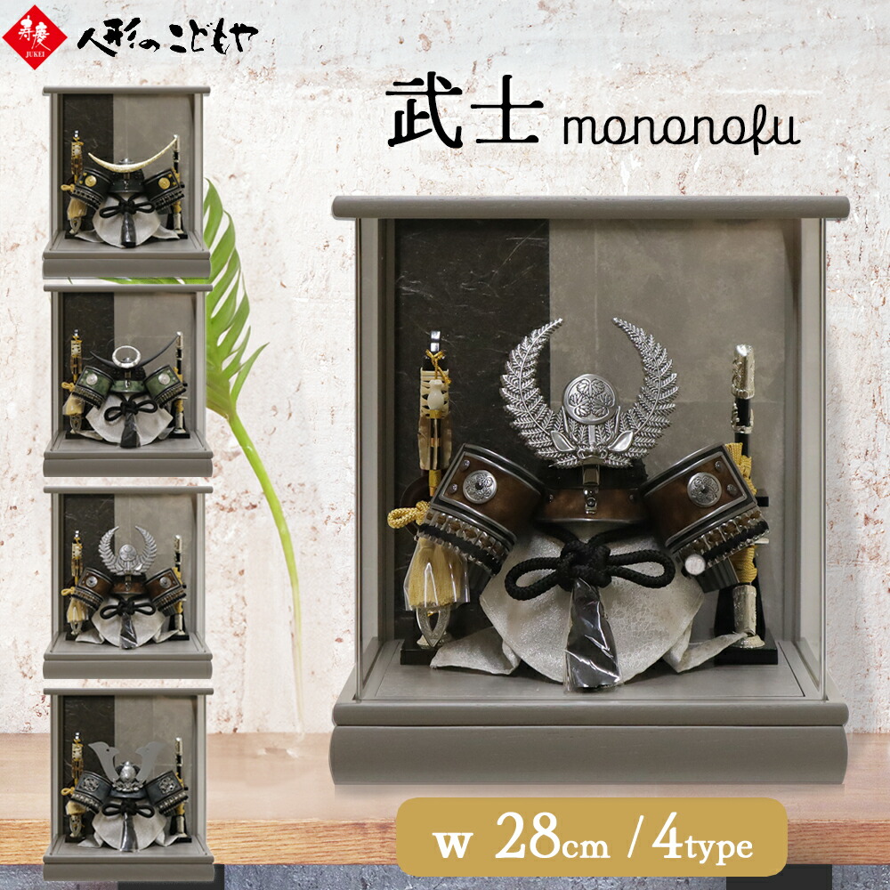 楽天市場】【プレミア品】M0404 もののふ 武-MONONOFU-IV 第四弾
