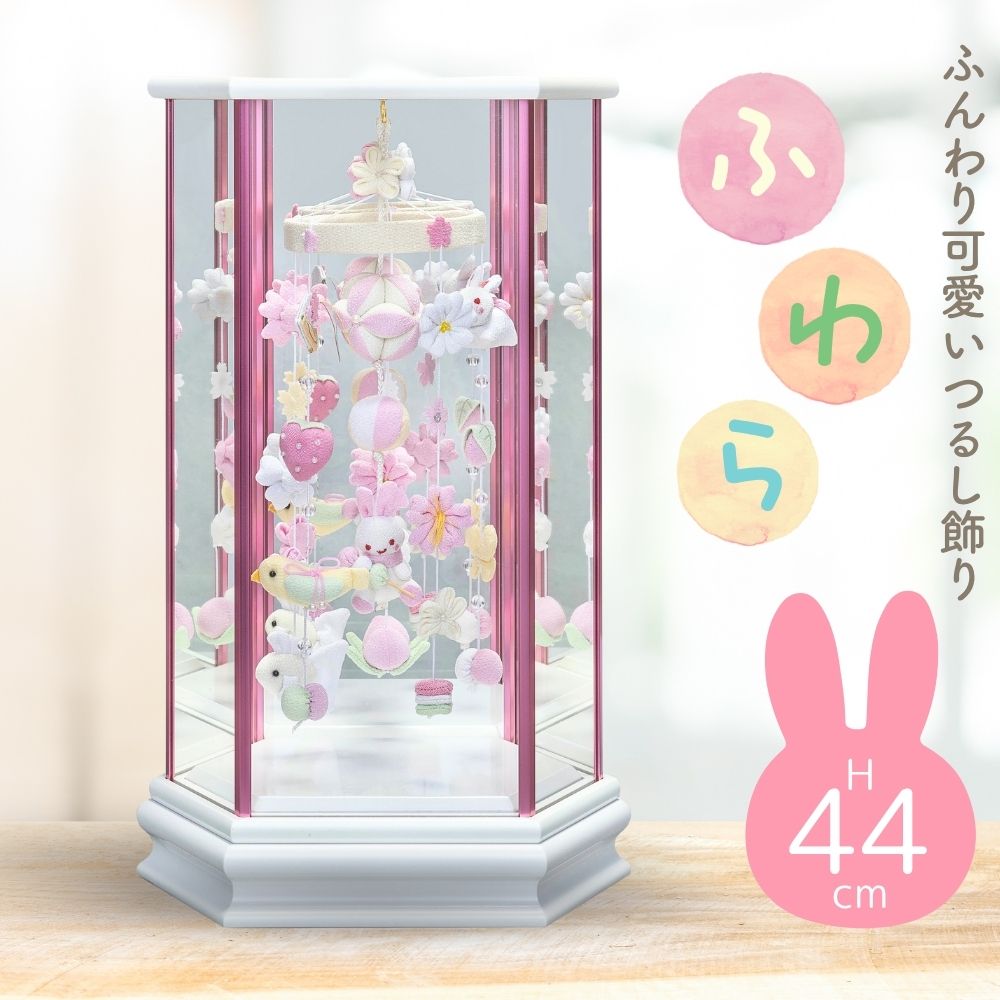 楽天市場】【25日P最大8倍！限定クーポン有】 つるし雛 吊るし飾り