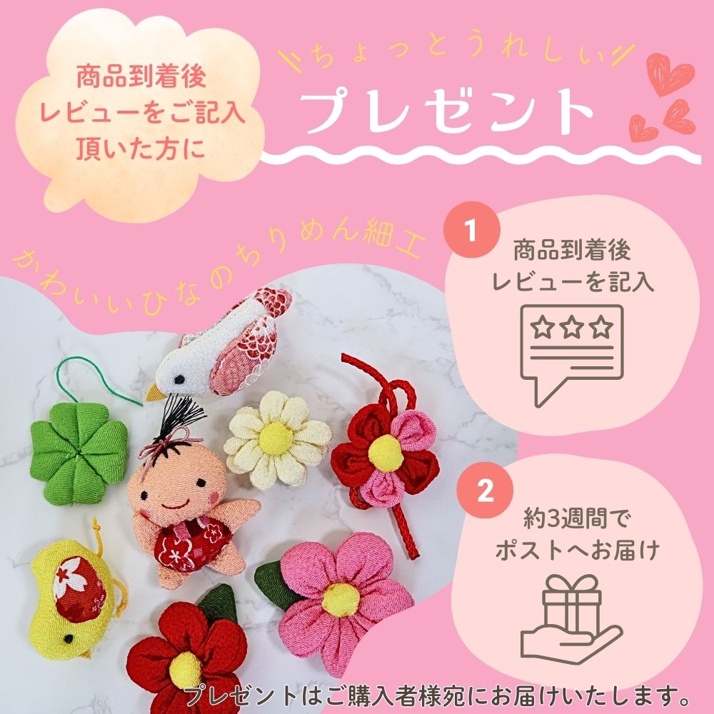 楽天市場】【雛人形限定クーポン配布中】 ひな人形 小さい かわいい