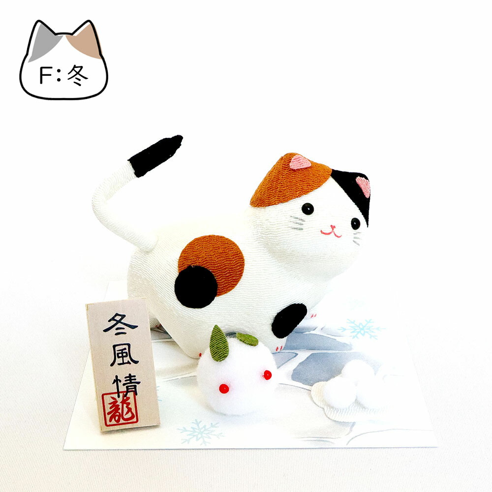 楽天市場】【25日P最大8倍！限定クーポン有】 リュウコドウ ちりめん