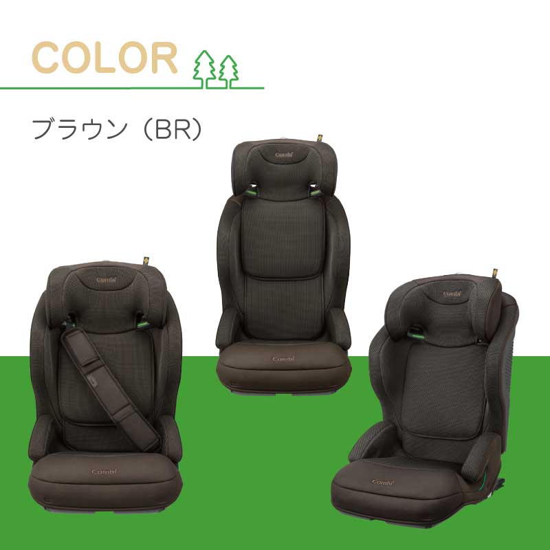 楽天市場】コンビ ジョイトリップ アドバンス for Kids R129 エッグ