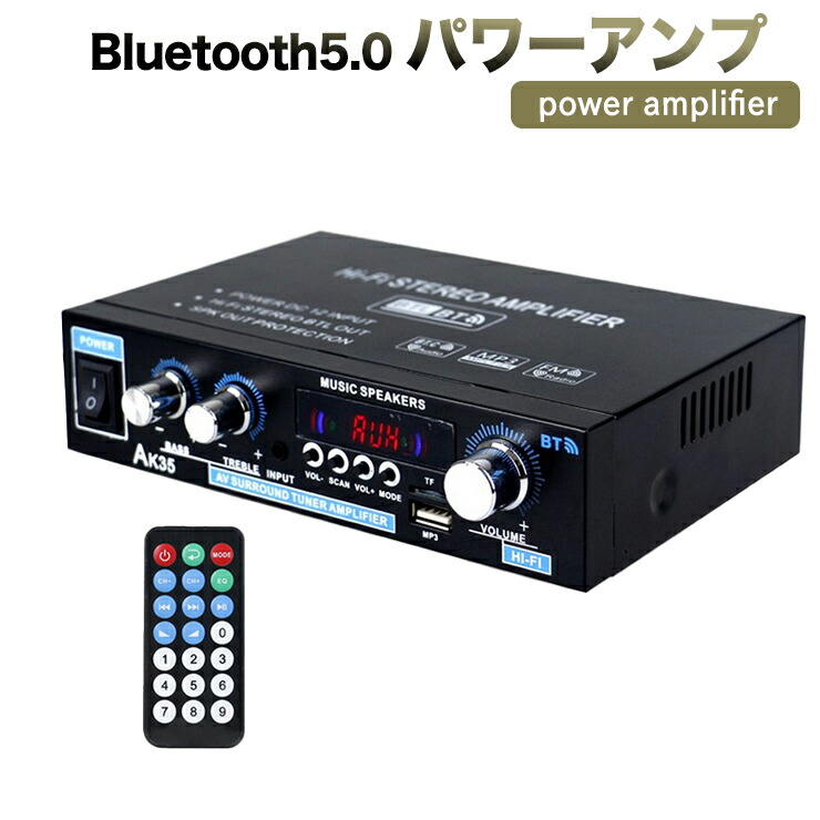 楽天市場】ユニペックス ユニット式卓上型アンプ60W BX-60DB