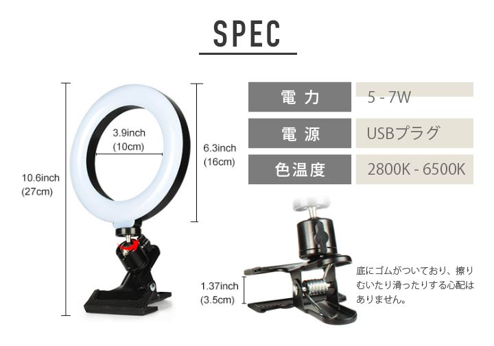 楽天市場】進化版 LEDリングライト 6.3インチ 自撮りライト 60個LED