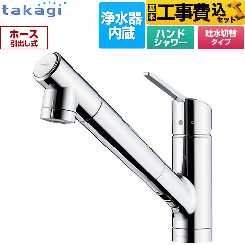 楽天市場】タカギ クローレの通販