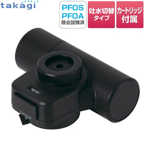 楽天市場】ブラック（浄水器・整水器｜キッチン家電）：家電の通販