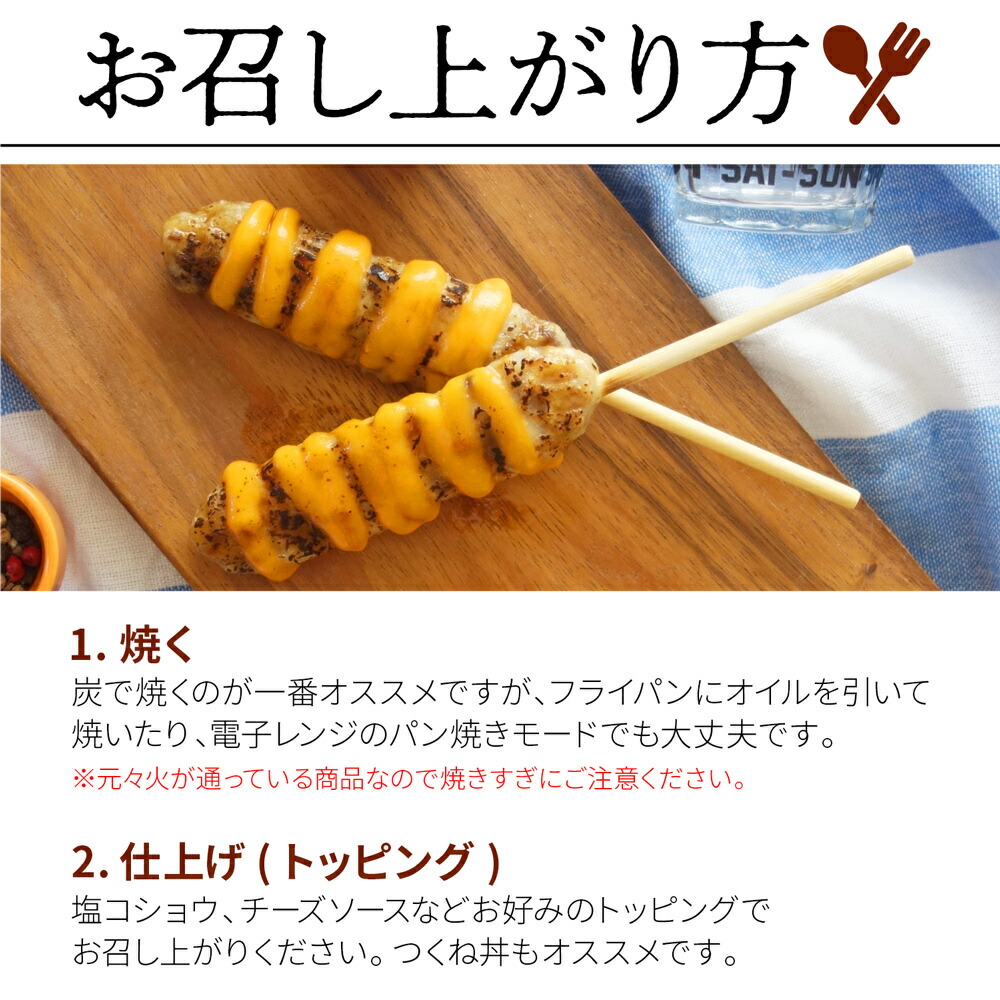 楽天市場】送料無料 牛タン入りつくね串 200本 10本×20袋セット 業務用