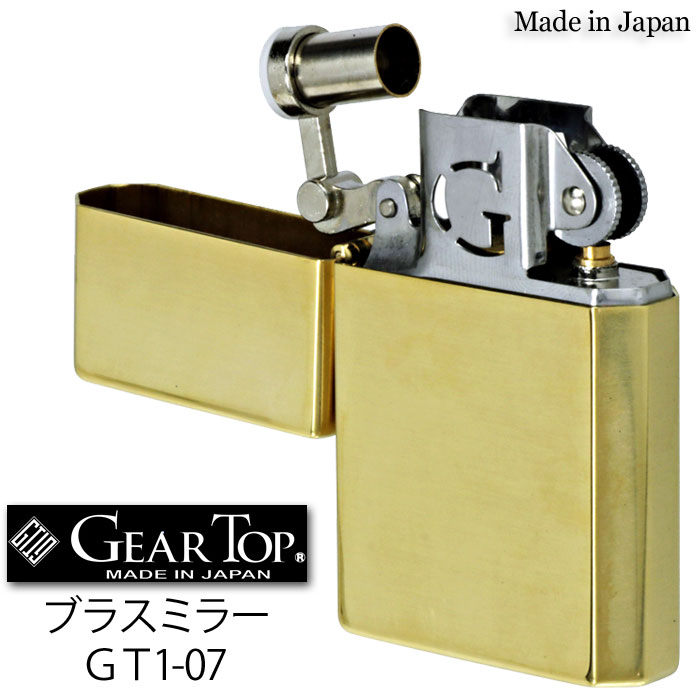 楽天市場】オイルライター ギアトップ 国産オイルライター GEAR TOP