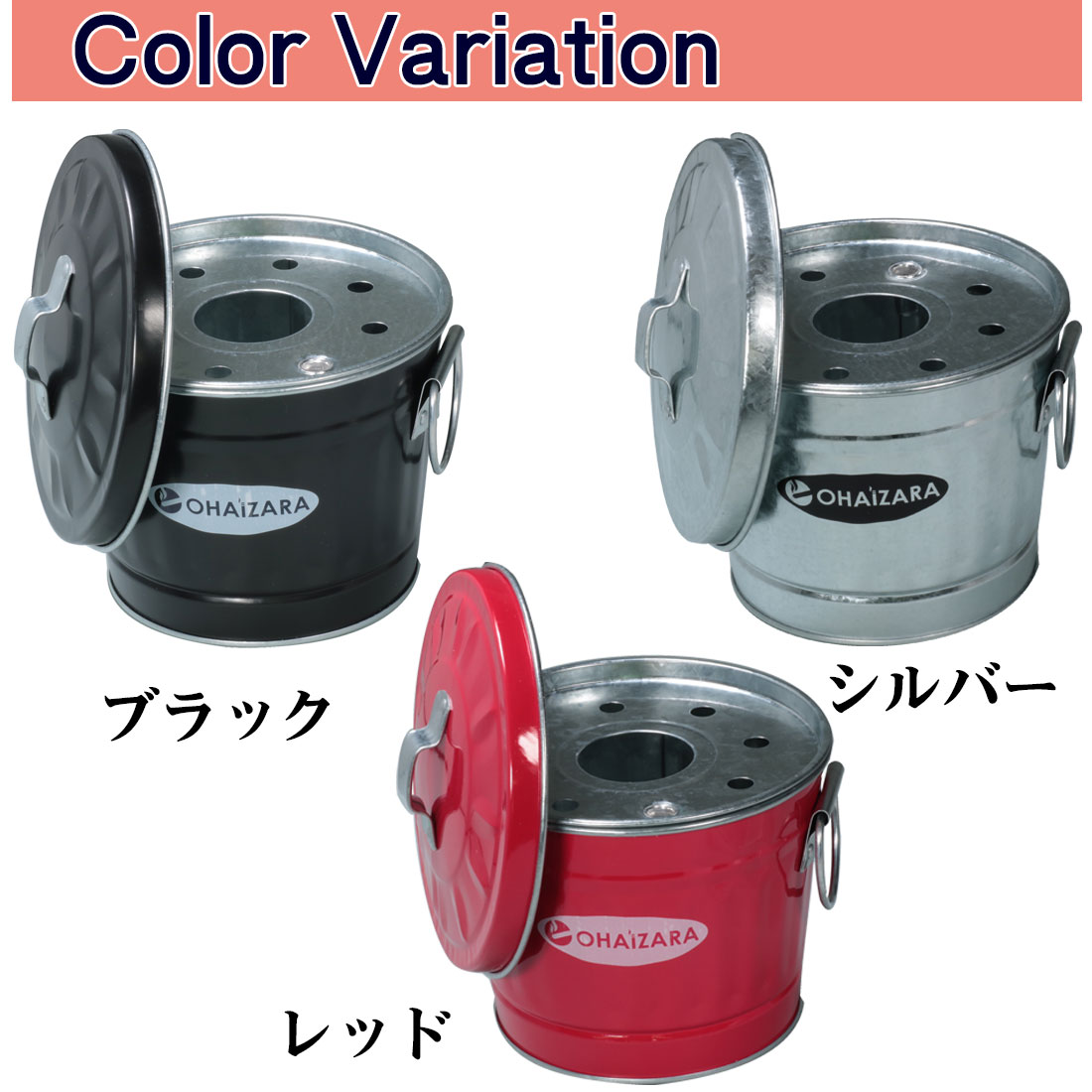 楽天市場】灰皿 バケツ灰皿 オハイザラ (大) OHAIZARA 1Lサイズ 卓上