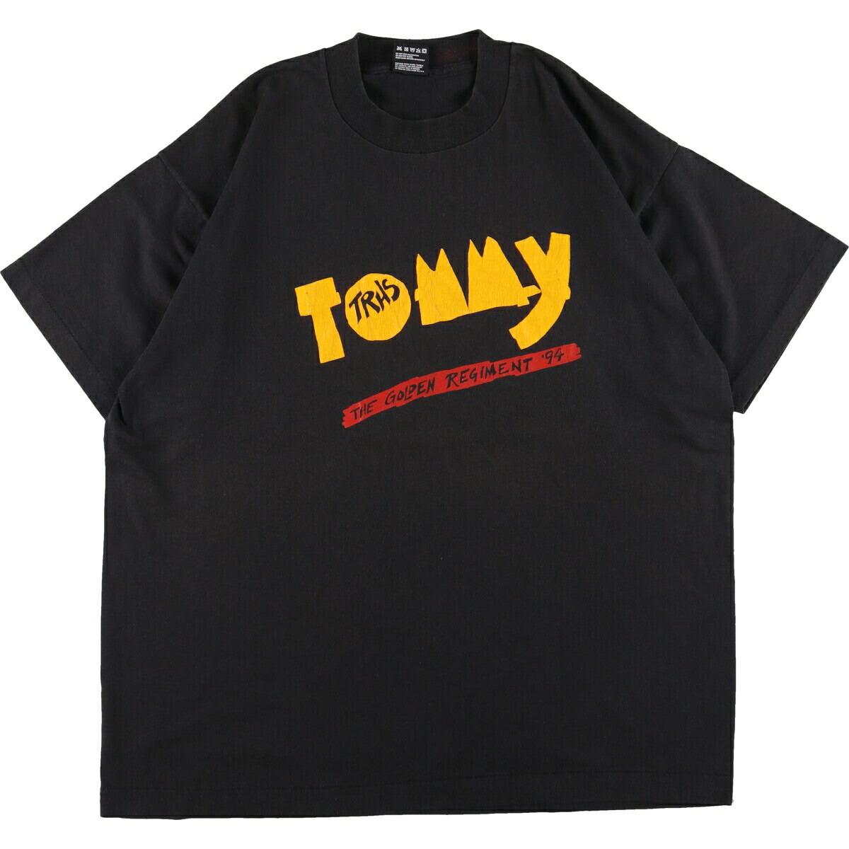 楽天市場】古着 90'S FRUIT OF THE LOOM THE WHO ザフー Tommy バンドT