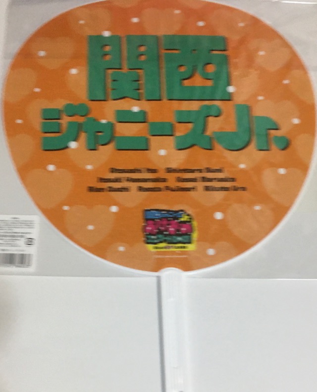 楽天市場】【新品】関西ジャニーズJr. 2021・・【公式うちわ】・関西