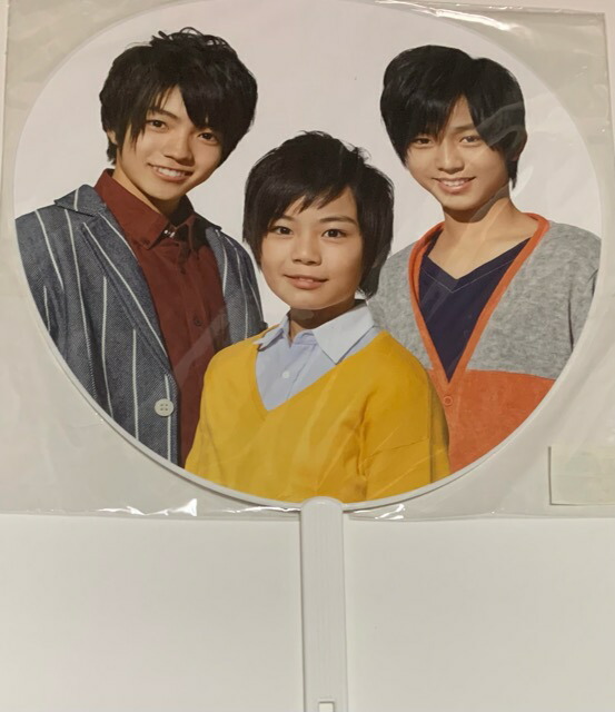 楽天市場】 King&Prince ( キンプリ)・【公式うちわ】・永瀬廉 西畑